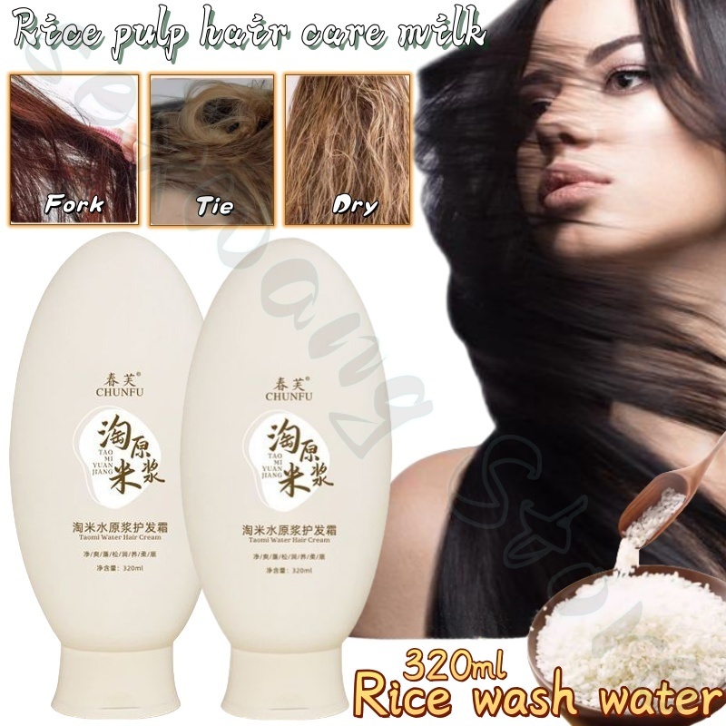 Rice pulp hair care milk origi - огляд і ціна Hair Care With Rice Water