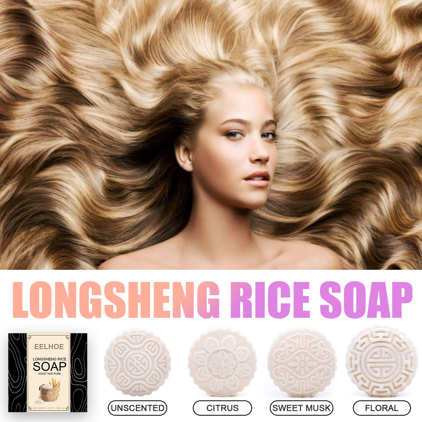 EELHOE Rice Soap Shampoo Handc - огляд і ціна Hair Care With Rice Water