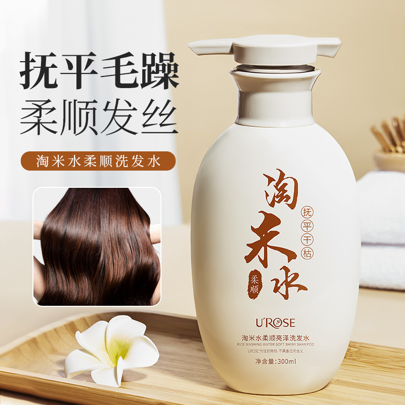 BIOAQUA 300ml Traditional Wash - огляд і ціна Hair Care With Rice Water